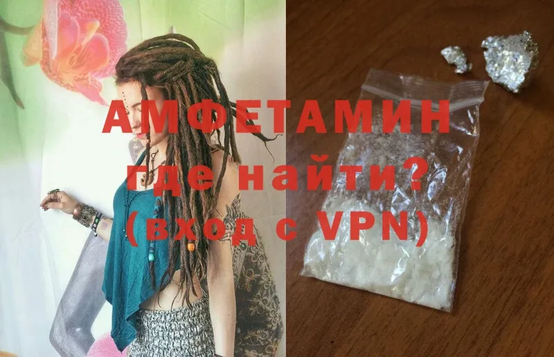 Amphetamine Premium  kraken ONION  Никольск 