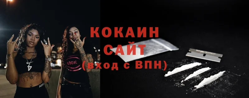 цены   Никольск  Cocaine Боливия 