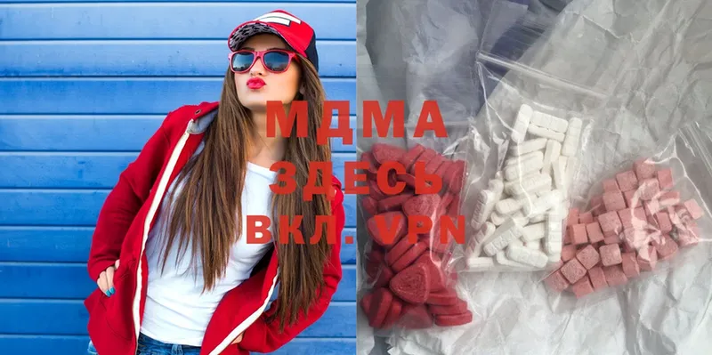 MDMA Molly Никольск